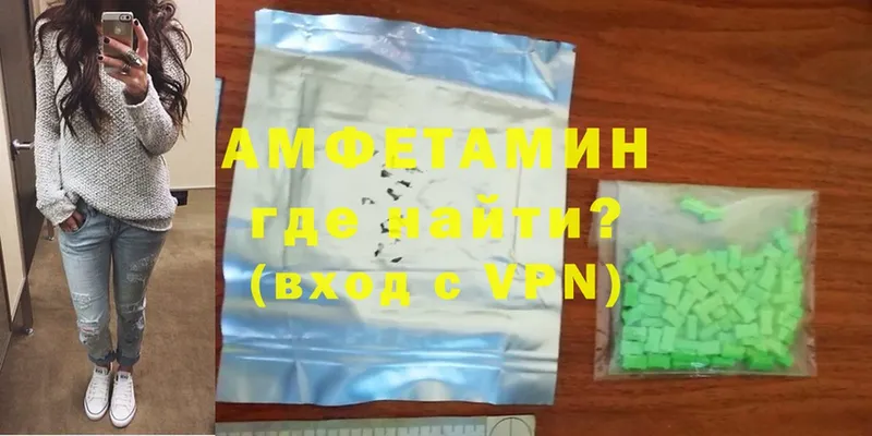 цена наркотик  Нолинск  Amphetamine Розовый 