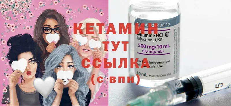 купить  цена  Нолинск  КЕТАМИН ketamine 