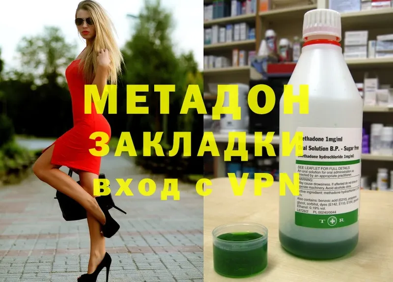 МЕТАДОН кристалл  купить наркотики сайты  mega ONION  Нолинск 